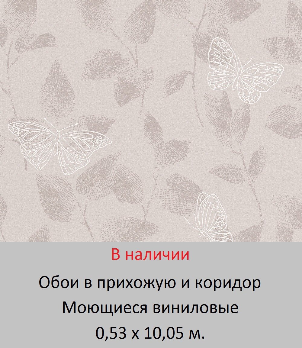 Обои для стен прихожей и коридора от магазина «Немецкий Дом» - фото pic_6b4dc01b04a4268ae38e06ab04a3b6b5_1920x9000_1.jpg