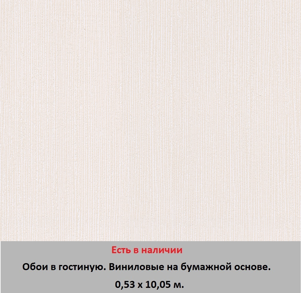 Обои для стен зала и гостиной от магазина «Немецкий дом» - фото pic_6be4f66854e10c9f3d4301bbe052b618_1920x9000_1.png