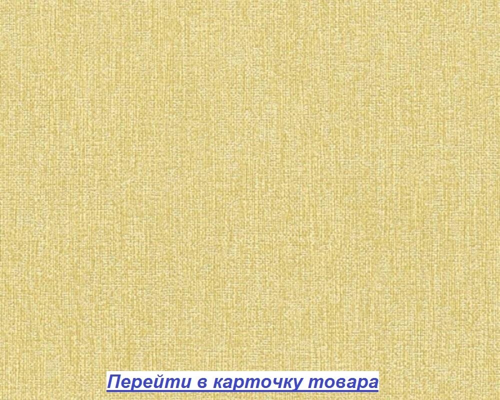 Однотонные обои для загородного дома, тисненые под мешковину, цвета натуральной охры