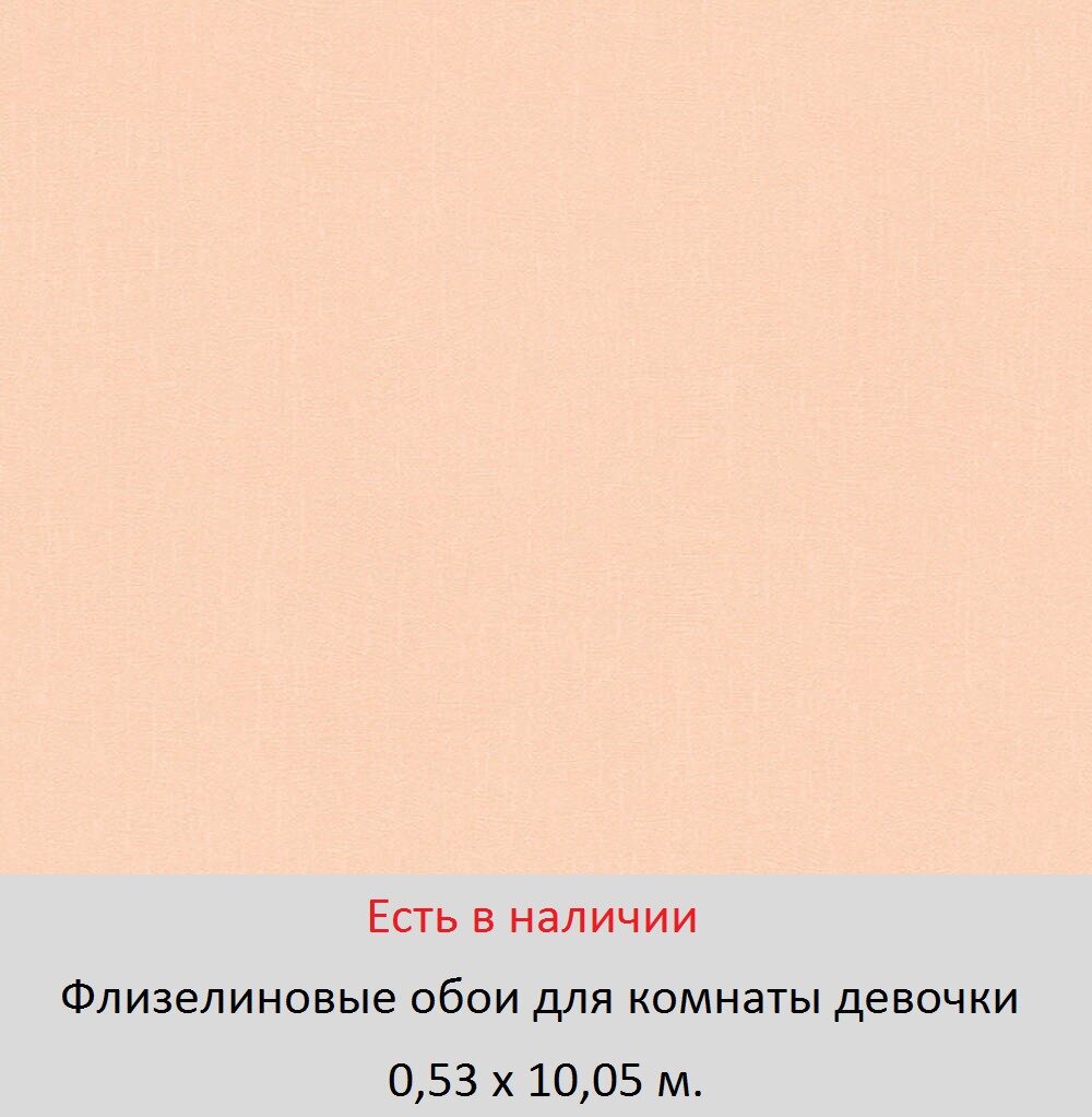 Каталог обоев для маленькой девочки 5, 6, и школьницы 7-10 лет - фото pic_701ef318fc6c31c6a25ec9374a20c863_1920x9000_1.jpg