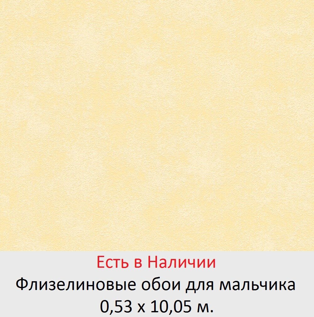 Детские обои в комнату маленьких мальчиков 5, 6, и школьников 7-10 лет - фото pic_7197fc019d238f3dbf9735757d8d614f_1920x9000_1.jpg