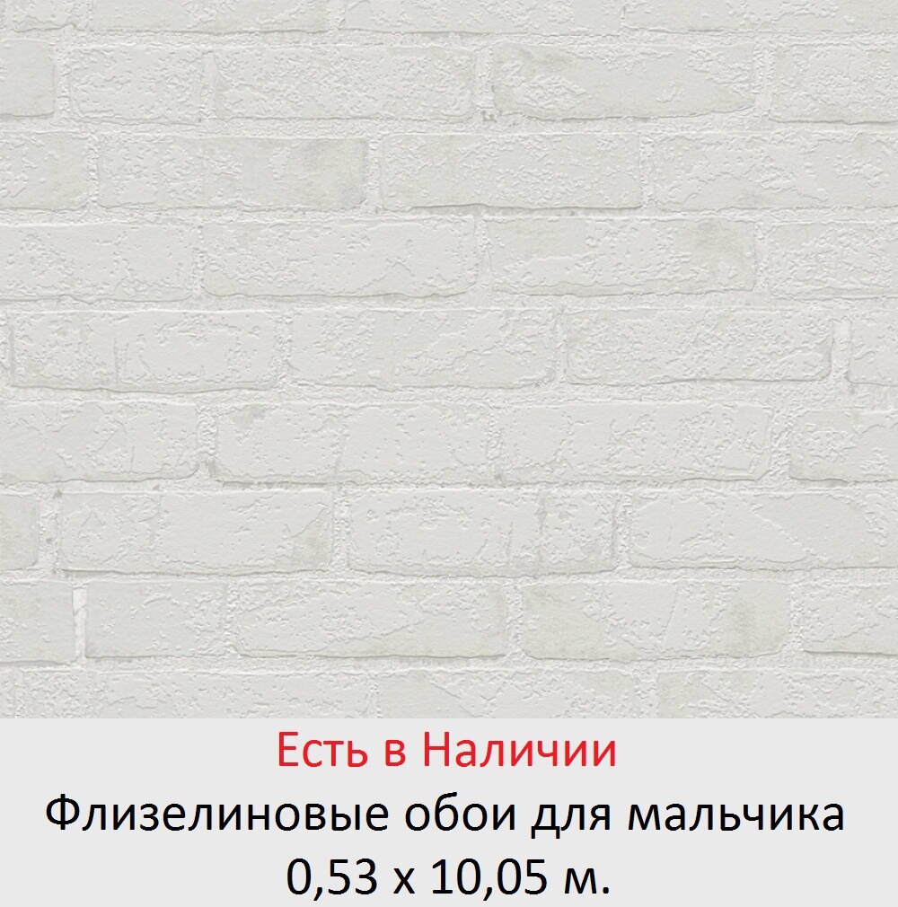 Детские обои в комнату маленьких мальчиков 5, 6, и школьников 7-10 лет - фото pic_7230a6242579abd3c5d1b29c65bc86e3_1920x9000_1.jpg