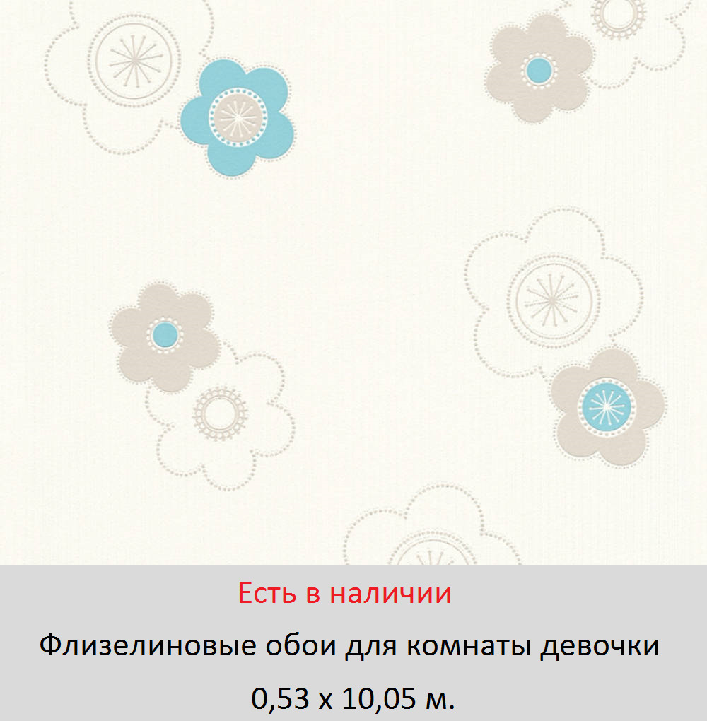 Каталог обоев для маленькой девочки 5, 6, и школьницы 7-10 лет - фото pic_74bf0981de7844dd2daecbc550676fc6_1920x9000_1.png