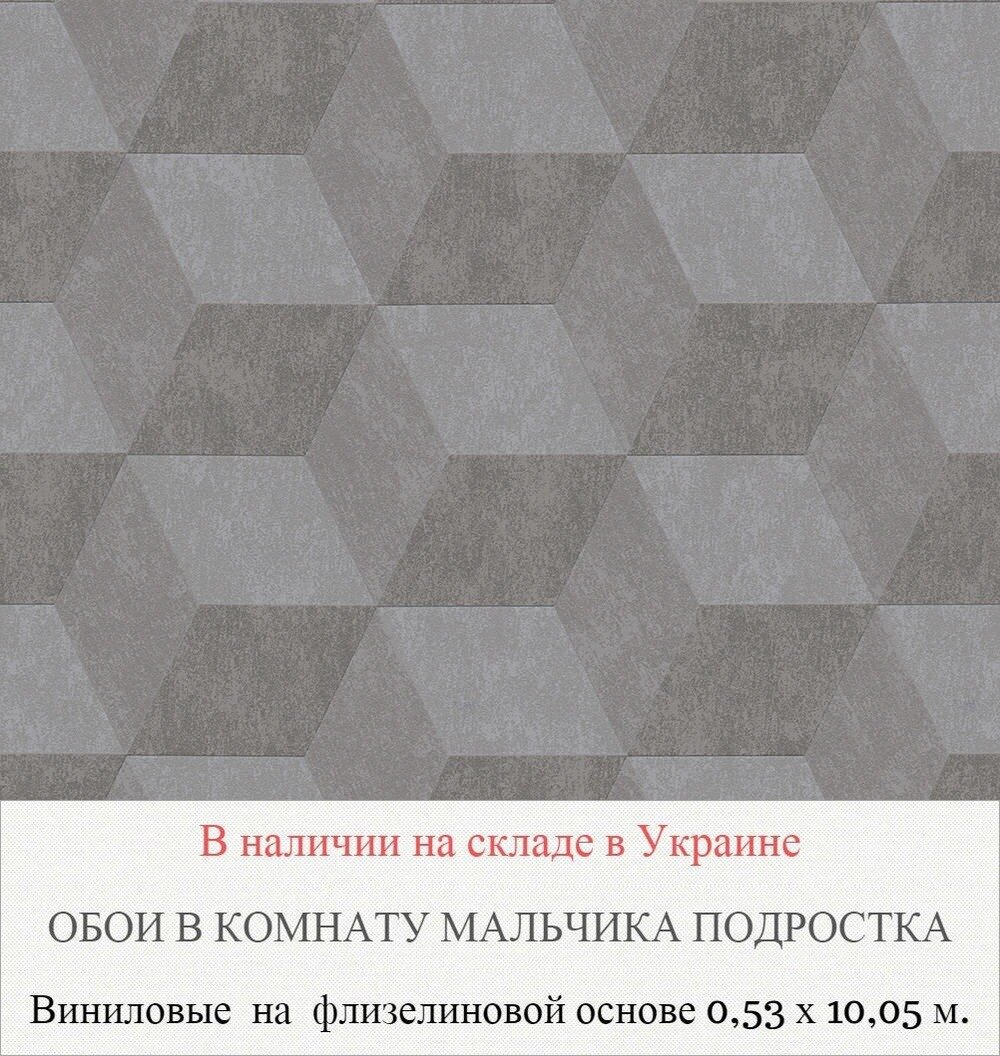 Каталог обоев в подростковую комнату для мальчиков 12-16 лет - фото pic_75fd12ebb25b928fe19861288522577f_1920x9000_1.jpg