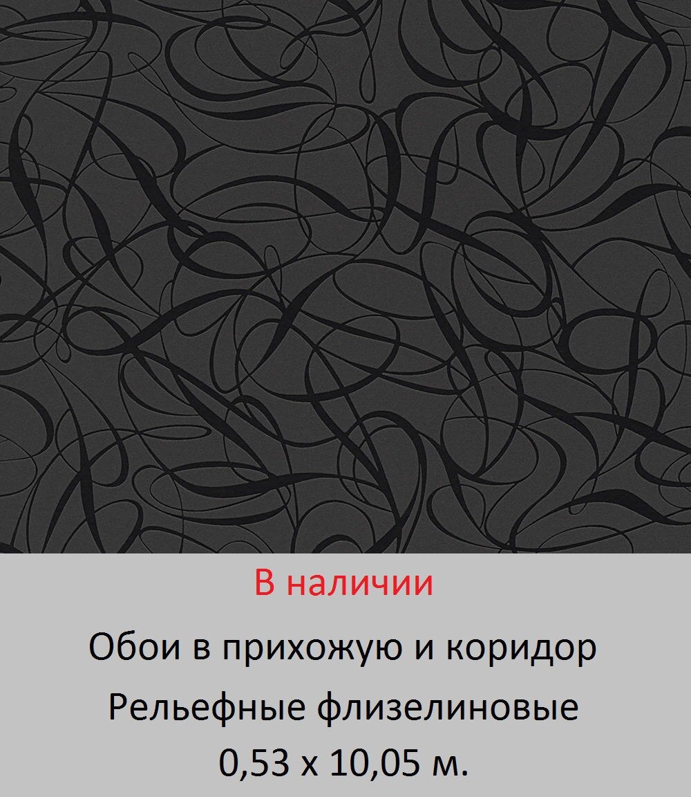 Обои для стен прихожей и коридора от магазина «Немецкий Дом» - фото pic_7685fca037da7faaed39371f99868459_1920x9000_1.jpg