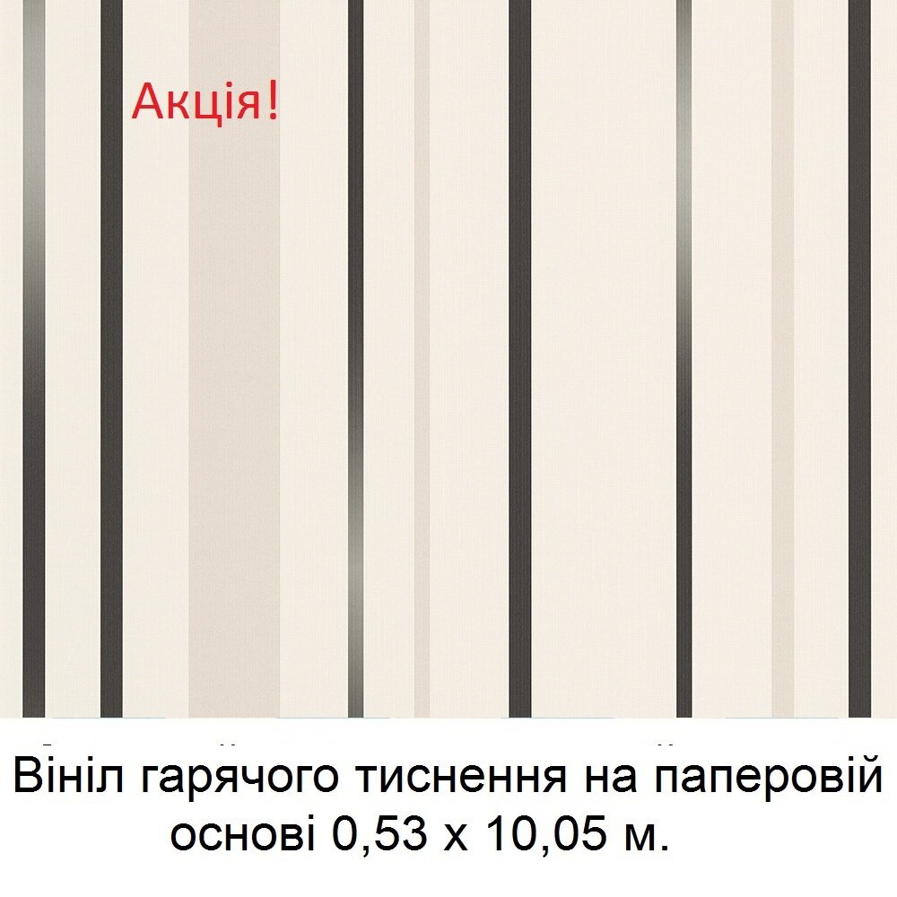 Гладкие обои в тонкую черную полоску, винил горячего тиснения на бумажной основе