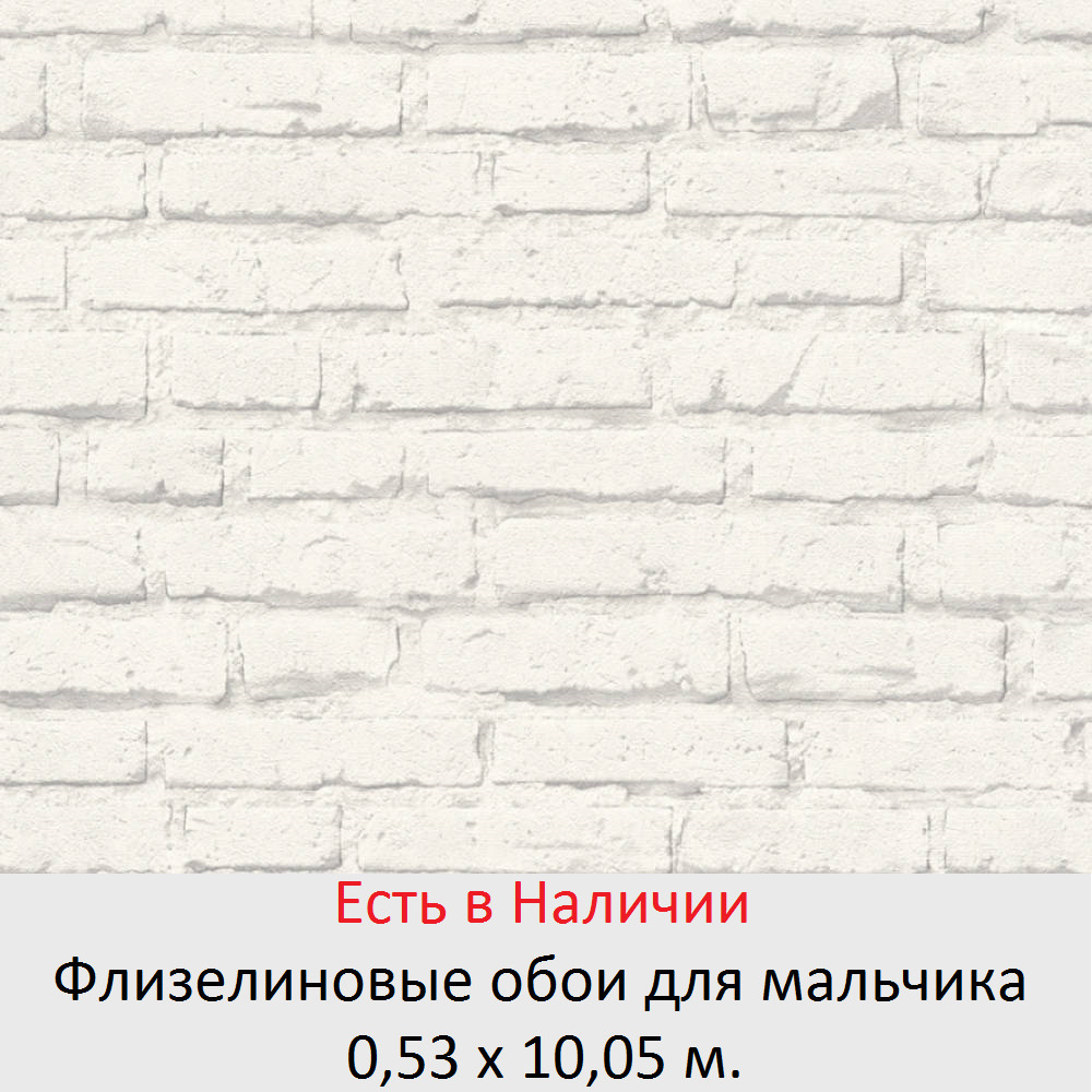 Детские обои в комнату маленьких мальчиков 5, 6, и школьников 7-10 лет - фото pic_7707deb907dfcce0ac26033f8e0eddf0_1920x9000_1.png