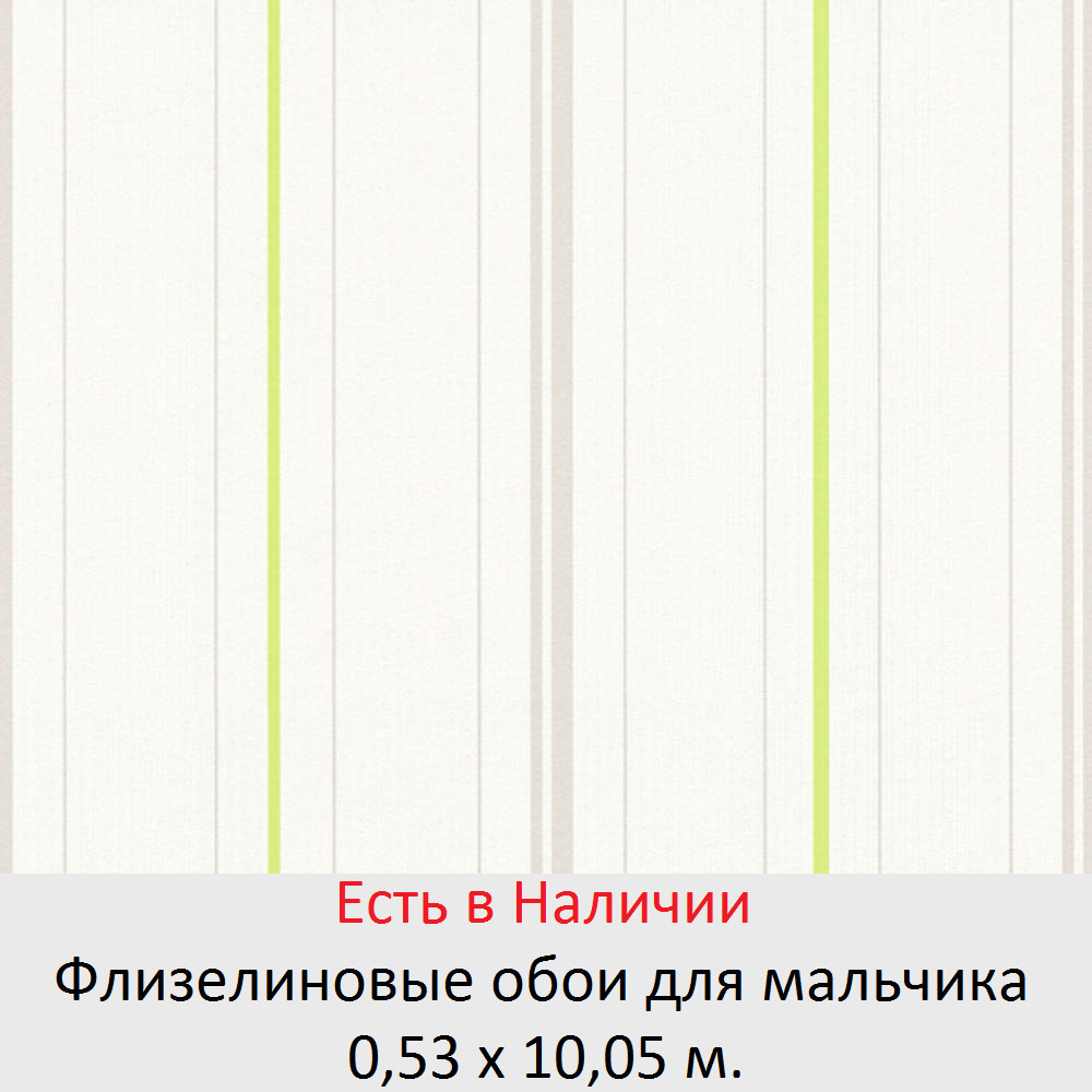 Детские обои в комнату маленьких мальчиков 5, 6, и школьников 7-10 лет - фото pic_78fe8036d2512922c1f3266b7a796778_1920x9000_1.png