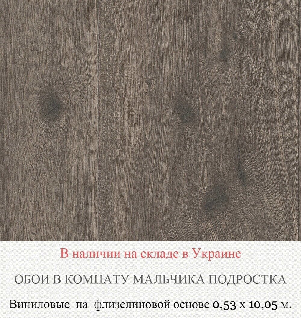 Каталог обоев в подростковую комнату для мальчиков 12-16 лет - фото pic_7aad843c6559b5ea0d69d126a5f59655_1920x9000_1.jpg