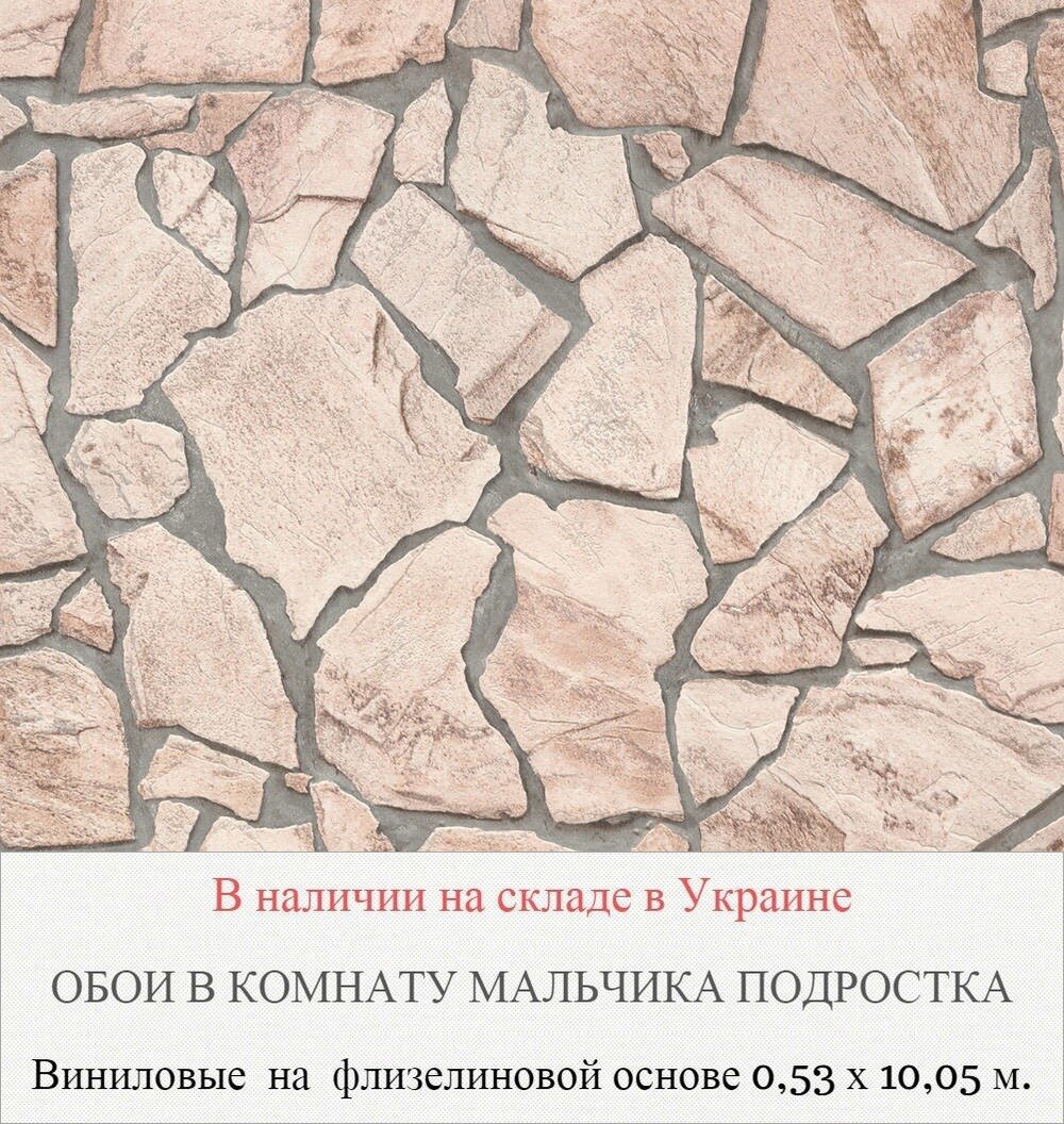 Каталог обоев в подростковую комнату для мальчиков 12-16 лет - фото pic_7ac5e1a90165ca813ddd75e6118917dd_1920x9000_1.jpg