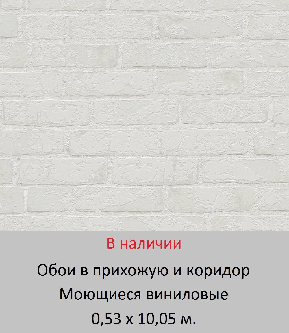 Обои для стен прихожей и коридора от магазина «Немецкий Дом» - фото pic_7acba439963f5031ca373d6972cbf72d_1920x9000_1.jpg