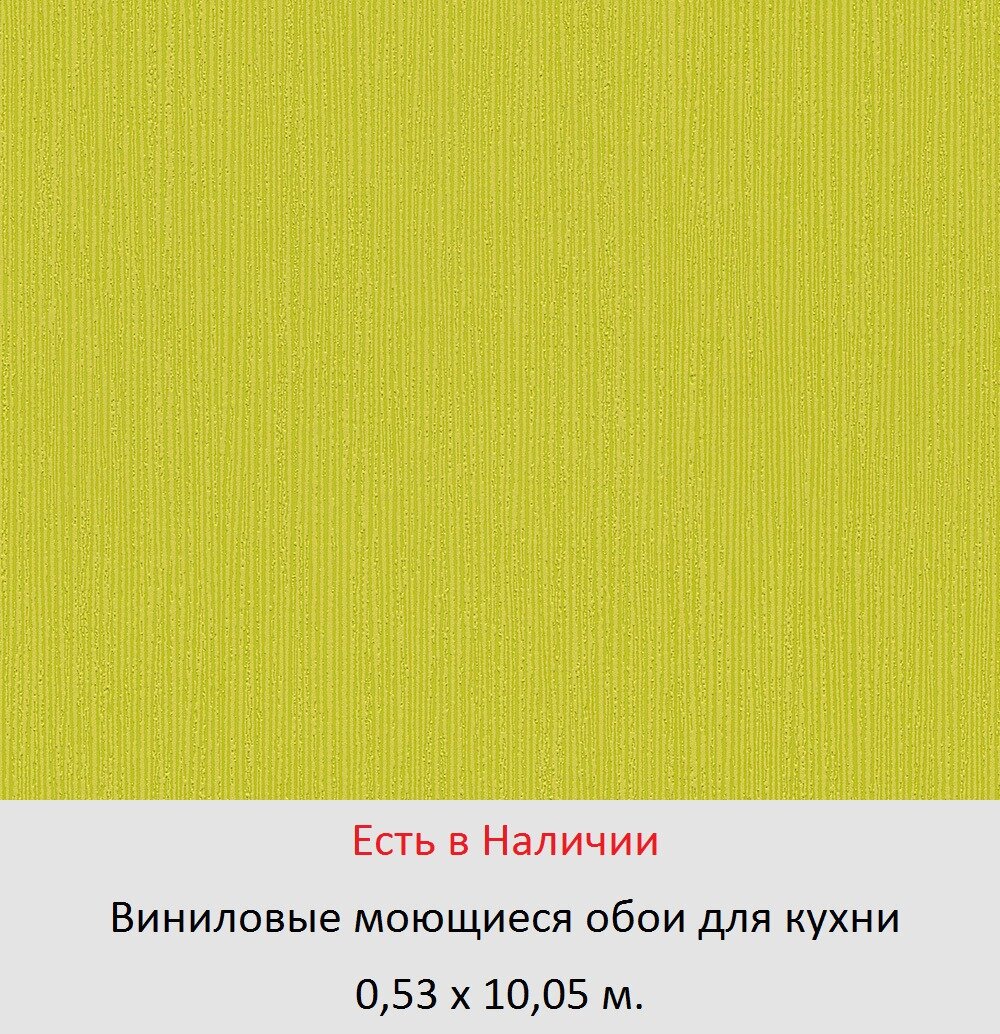 Моющиеся обои на кухню от магазина «Немецкий Дом» - фото pic_7bd12f6046a4e708ec6cfa5d3ffbefbd_1920x9000_1.jpg