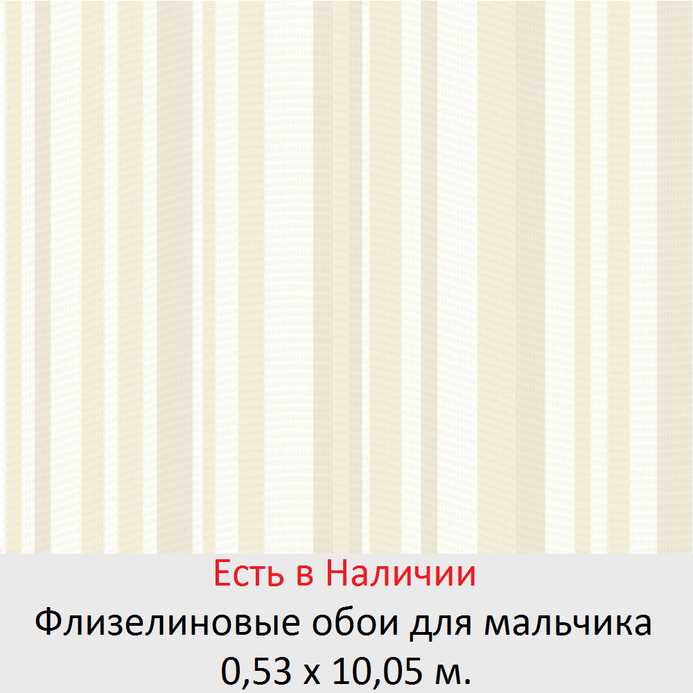 Детские обои в комнату маленьких мальчиков 5, 6, и школьников 7-10 лет - фото pic_7de444199b3bb71f50ca72348524a571_1920x9000_1.png