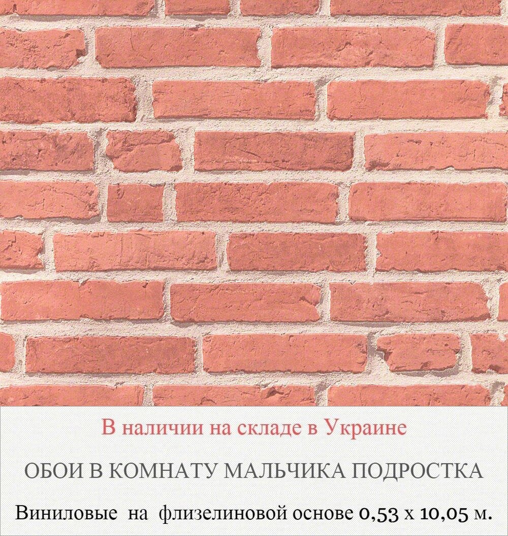 Каталог обоев в подростковую комнату для мальчиков 12-16 лет - фото pic_7f03a98e3a774295637fcbe9444aad8e_1920x9000_1.jpg