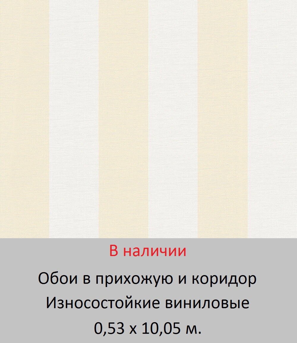 Обои для стен прихожей и коридора от магазина «Немецкий Дом» - фото pic_7f2b9537639bd6dbc0dbaad49b2f2fda_1920x9000_1.jpg