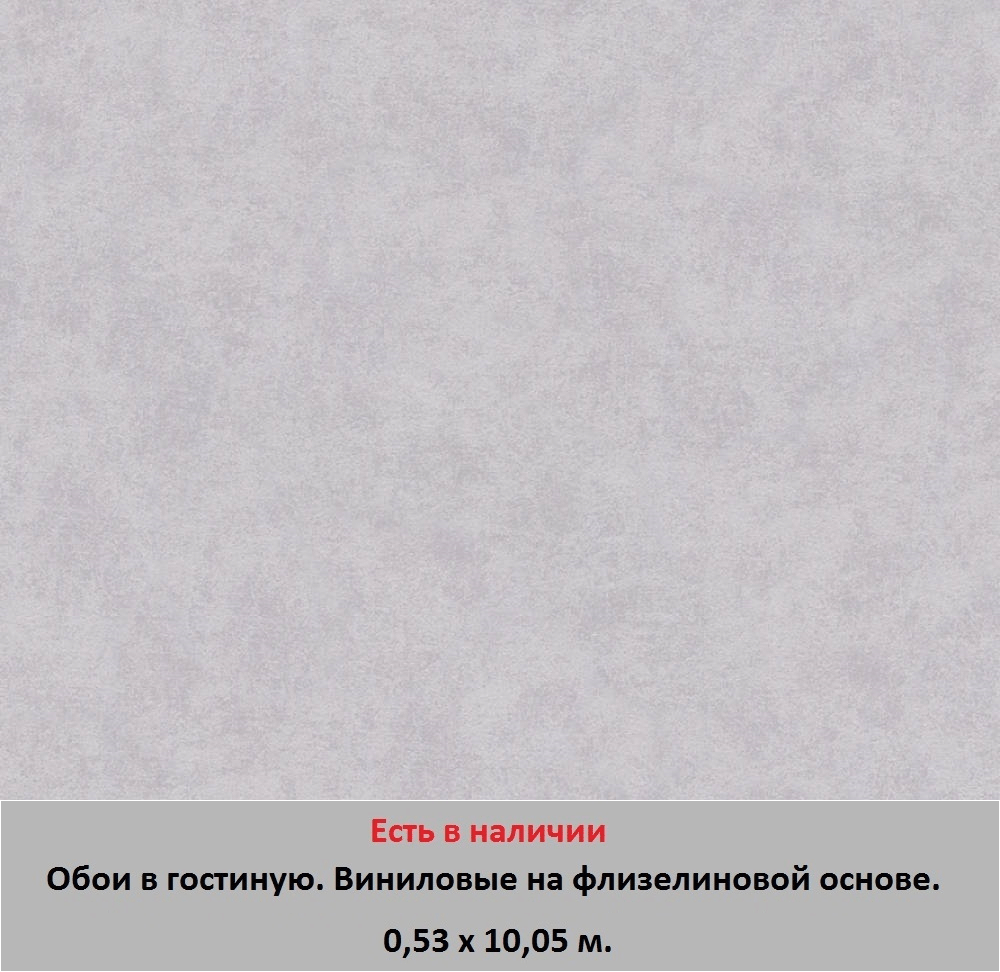 Каталог обоев для стен зала и гостиной от магазина «Немецкий Дом» - фото pic_8049a2fa1e2c1c717a75ea530b3a5c11_1920x9000_1.png