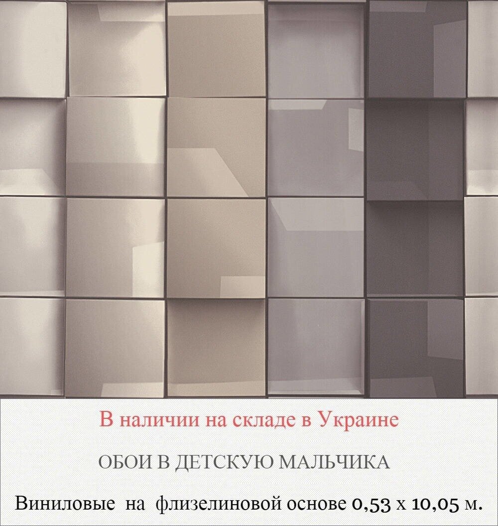 Детские обои в комнату маленьких мальчиков 5, 6, и школьников 7-10 лет - фото pic_82c97cb8ff0816f56c7caad963965270_1920x9000_1.jpg