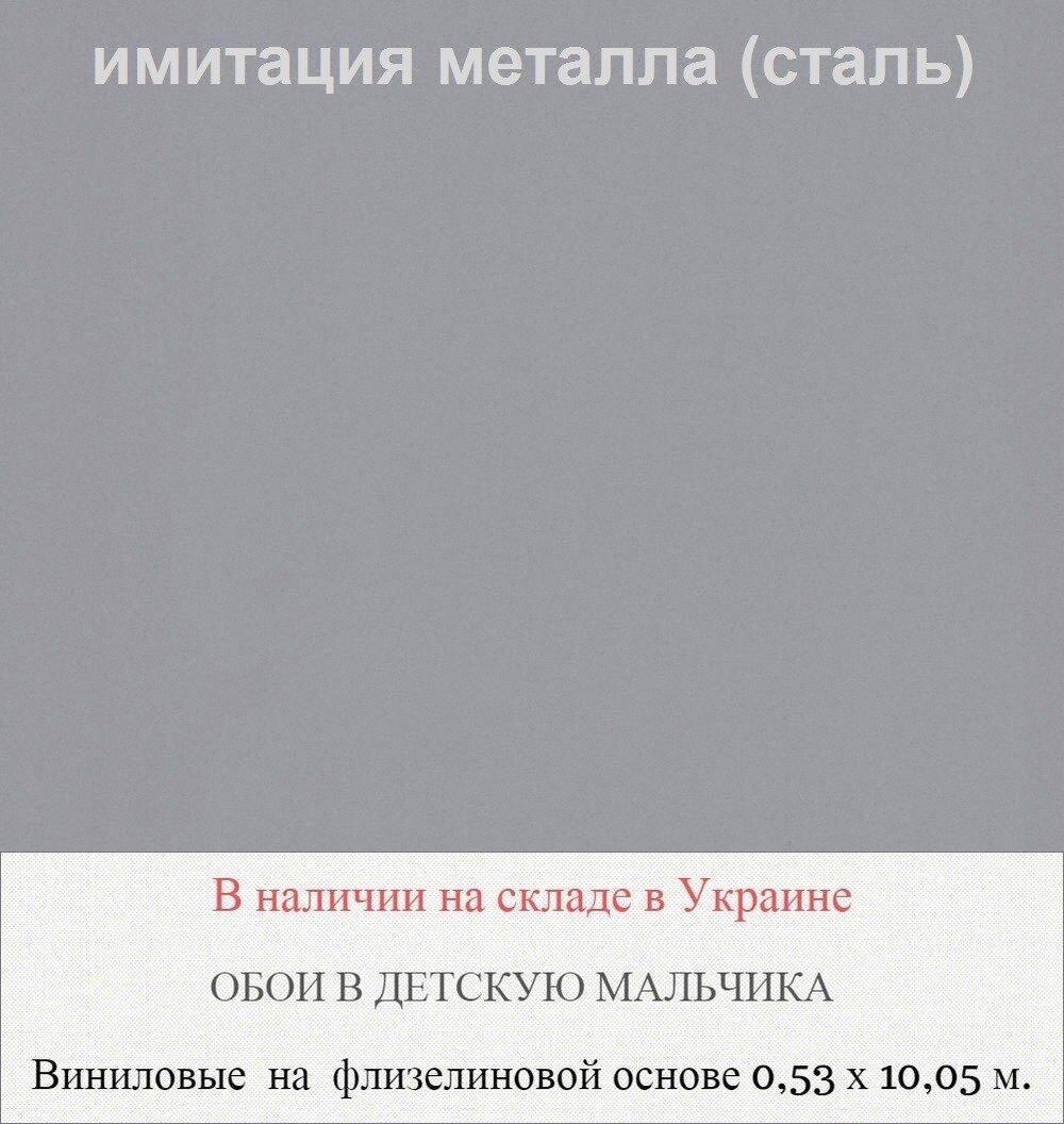 Детские обои в комнату маленьких мальчиков 5, 6, и школьников 7-10 лет - фото pic_83933cb586a46fe8af82c19f37d113a5_1920x9000_1.jpg