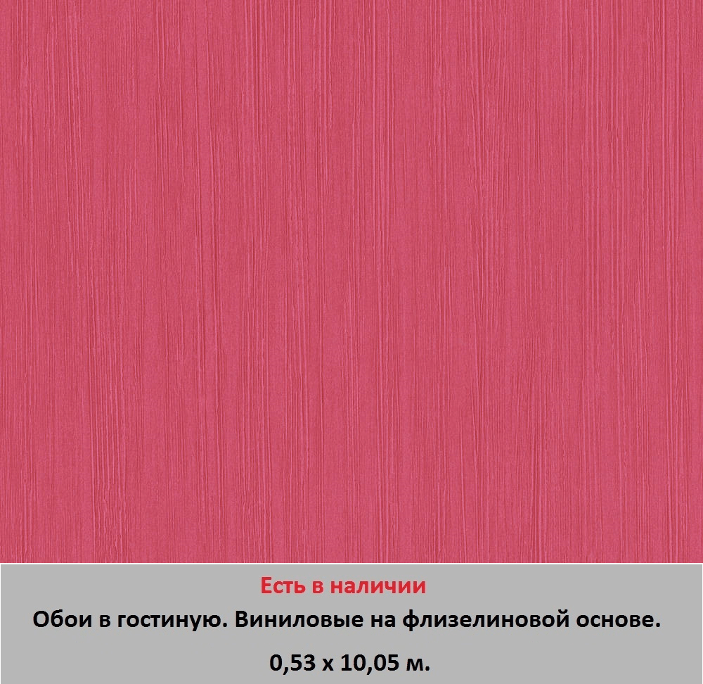 Обои для стен зала и гостиной от магазина «Немецкий дом» - фото pic_83c8046d8666efaabaca25d85987fd70_1920x9000_1.png