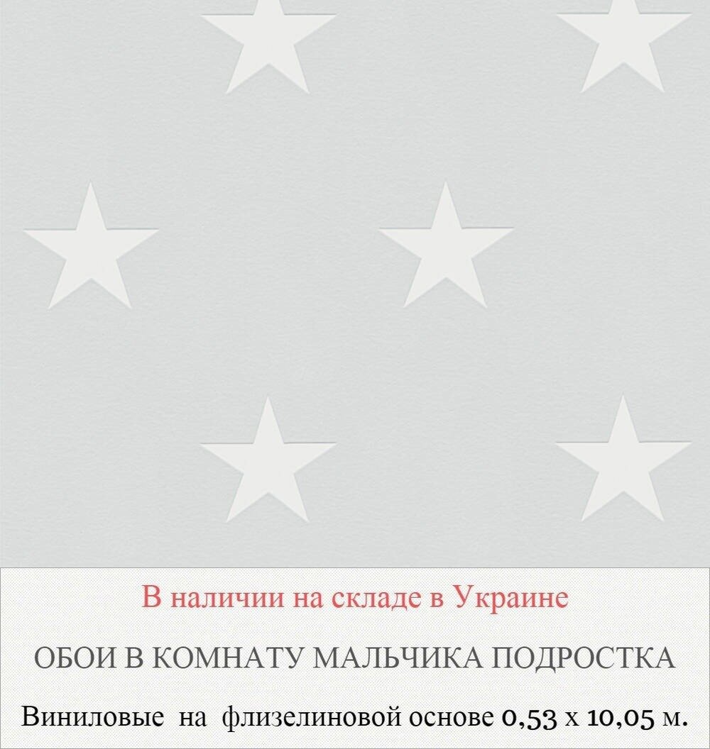 Каталог обоев в подростковую комнату для мальчиков 12-16 лет - фото pic_8529893434083bfc2e9f71567a618767_1920x9000_1.jpg