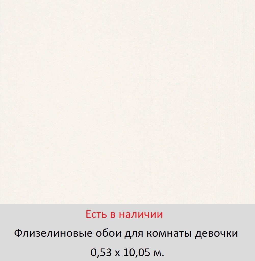 Каталог обоев для маленькой девочки 5, 6, и школьницы 7-10 лет - фото pic_858b29ff1d51bb026cda40dff4eaf47c_1920x9000_1.jpg