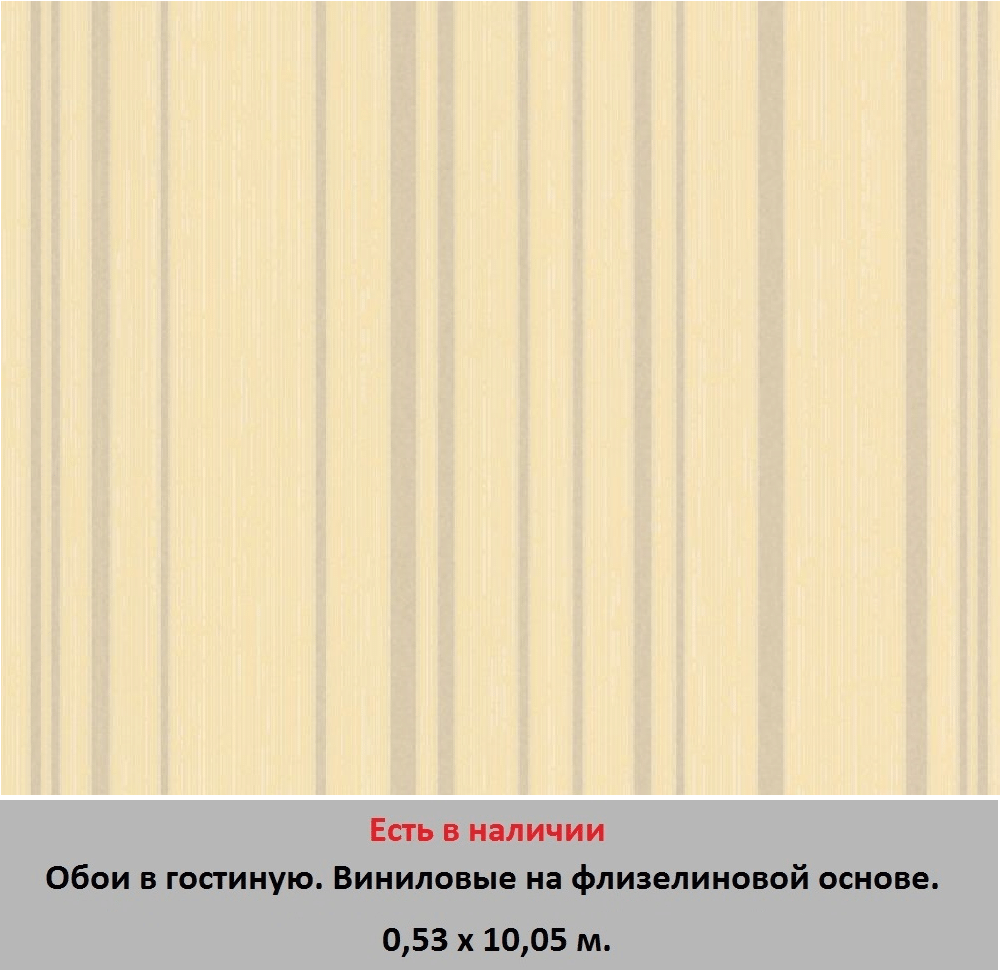 Обои для стен зала и гостиной от магазина «Немецкий дом» - фото pic_86a12320eee033965f4b6cc28c54b96c_1920x9000_1.png