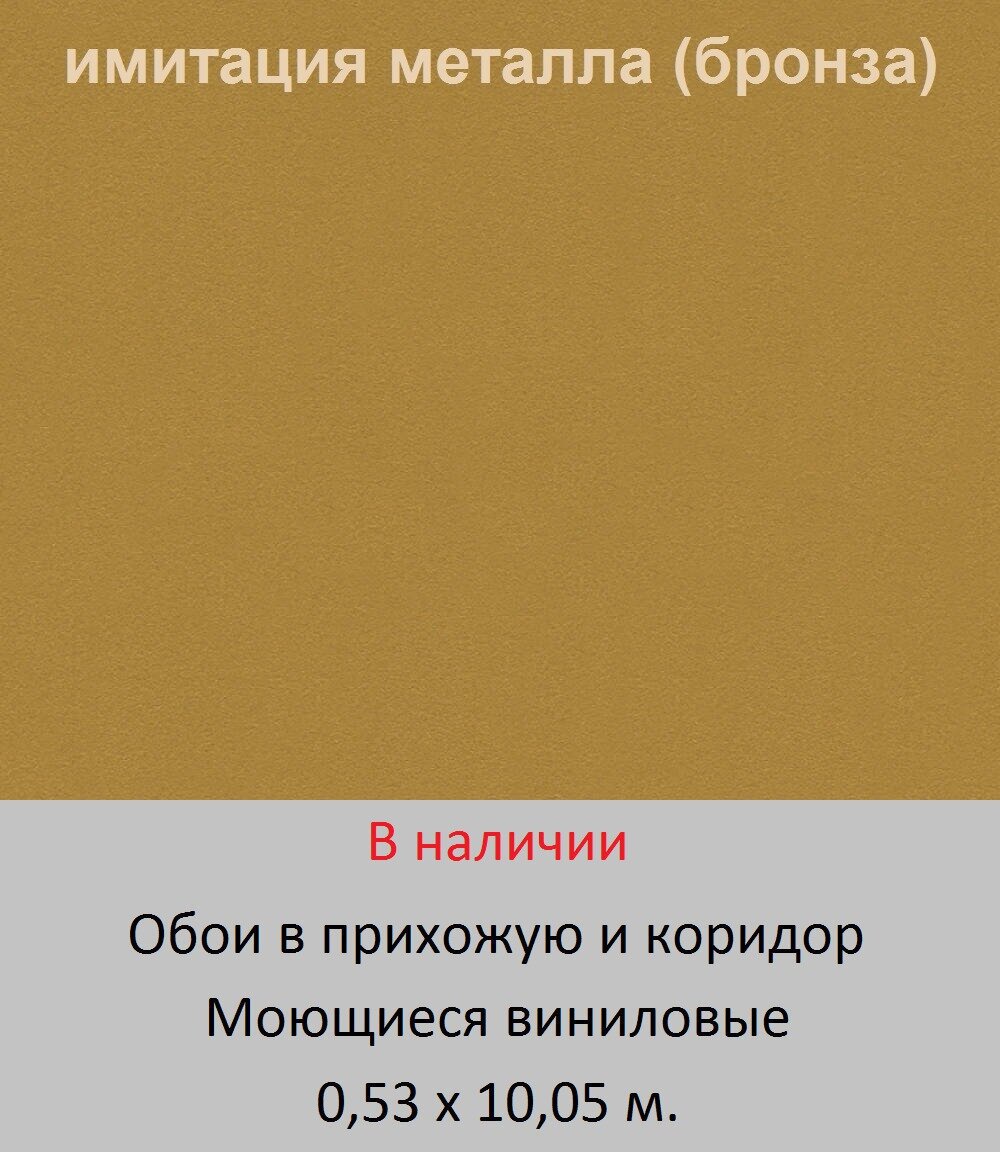 Обои для стен прихожей и коридора от магазина «Немецкий Дом» - фото pic_879768ac57c1f0dfa27323fe79794afe_1920x9000_1.jpg