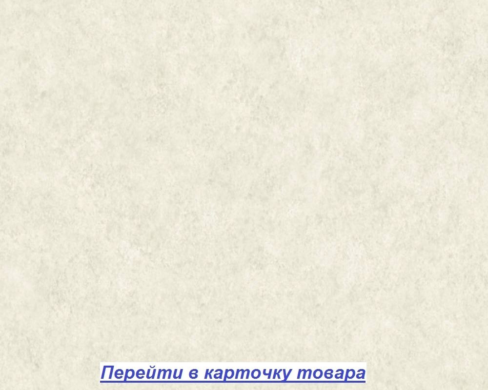 Обои в стиле сельского, загородного дома, бетонная стена, светлого серо бежевого цвета