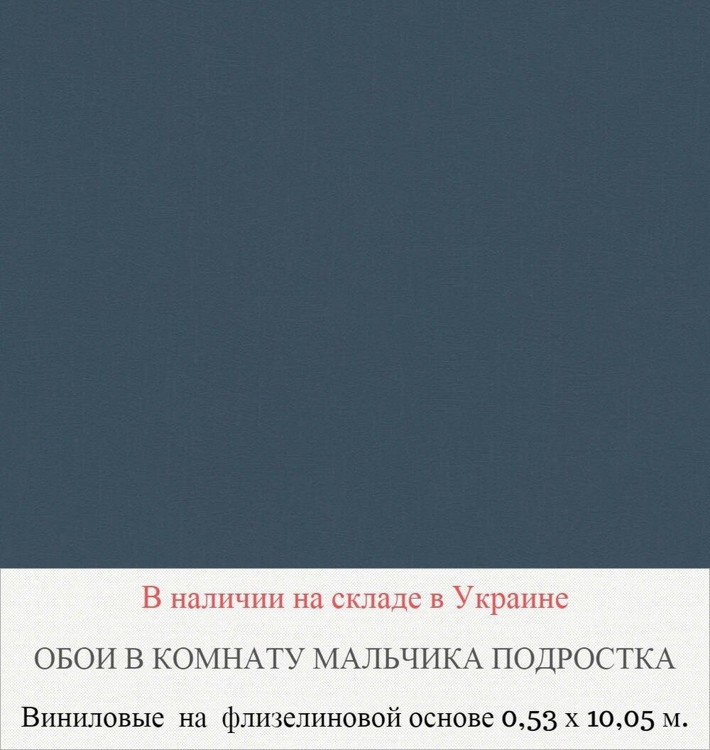 Каталог обоев в подростковую комнату для мальчиков 12-16 лет - фото pic_89b62b3a5273623fc93a2a47482b333e_1920x9000_1.jpg