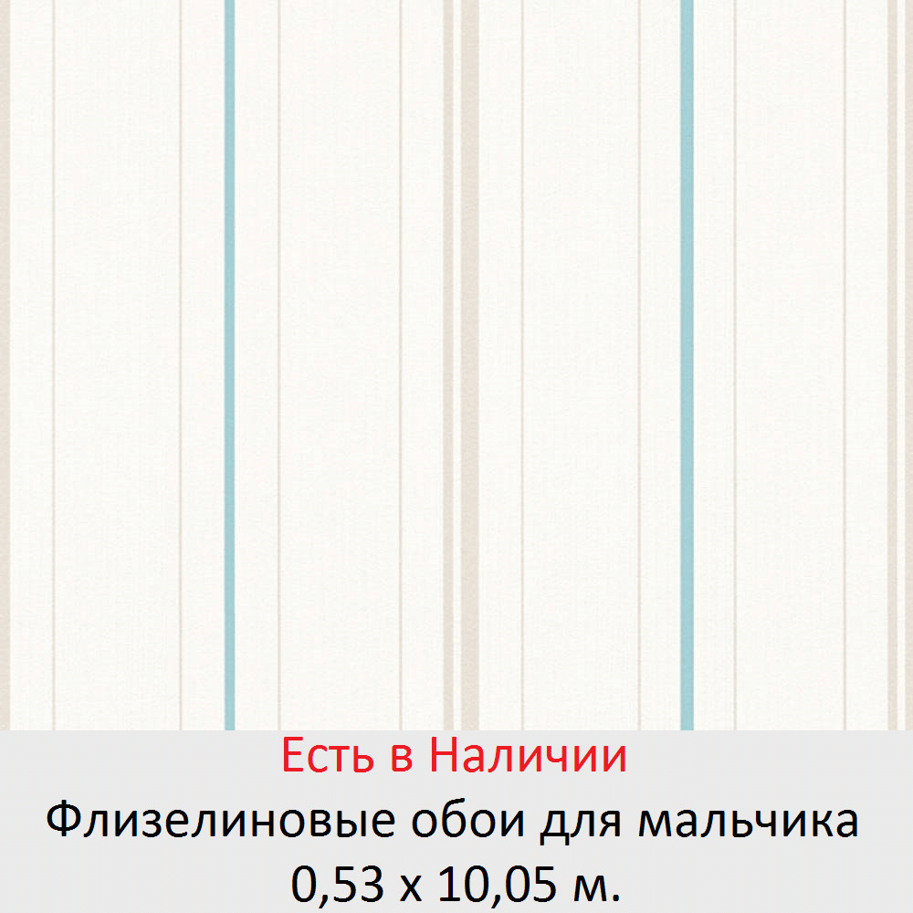 Детские обои в комнату маленьких мальчиков 5, 6, и школьников 7-10 лет - фото pic_89e606a32a093e4a7bd4abfda07673f3_1920x9000_1.png