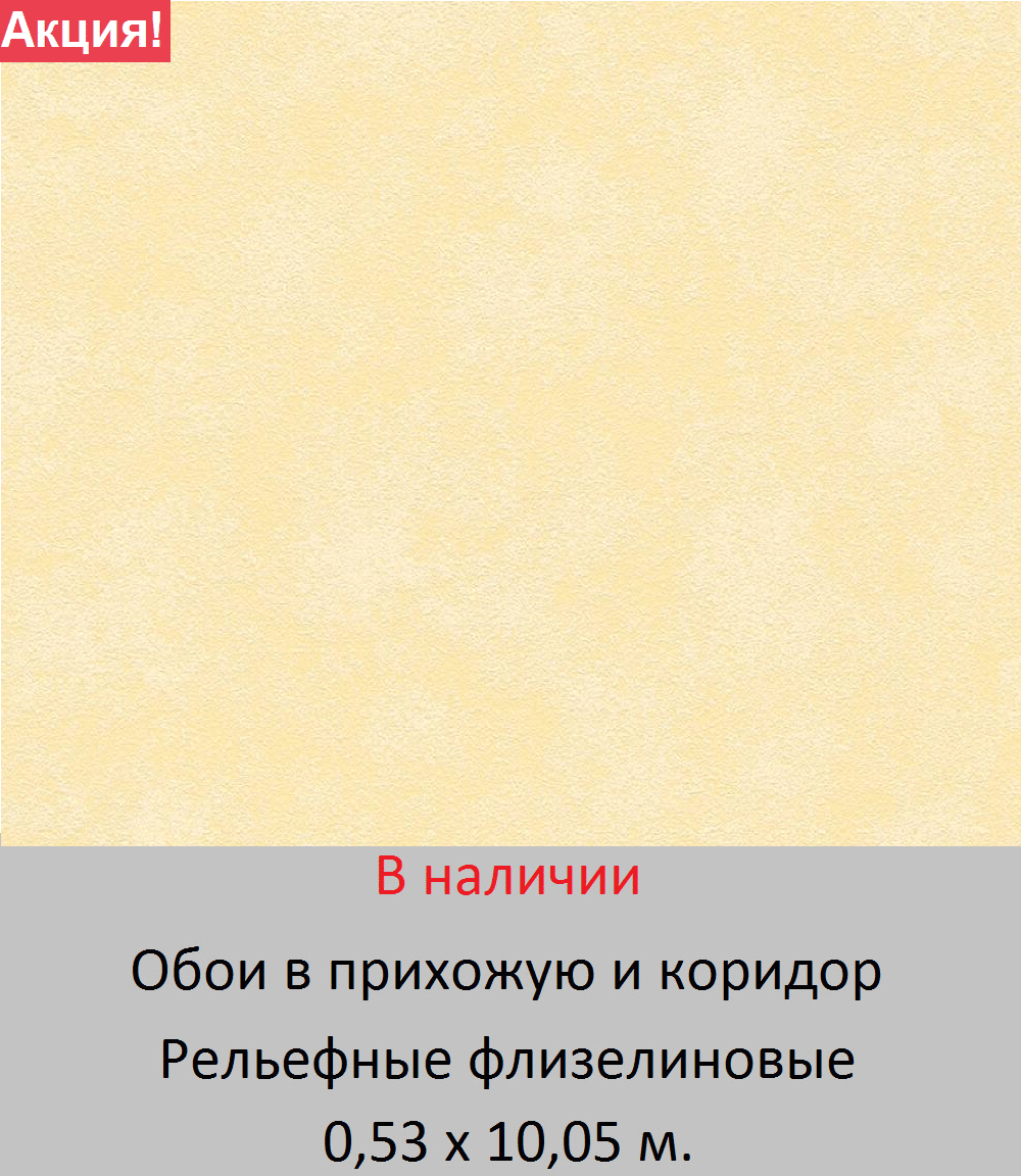 Обои для стен прихожей и коридора от магазина «Немецкий Дом» - фото pic_8bd584710e37e8bd9813ced2dab3cc36_1920x9000_1.png