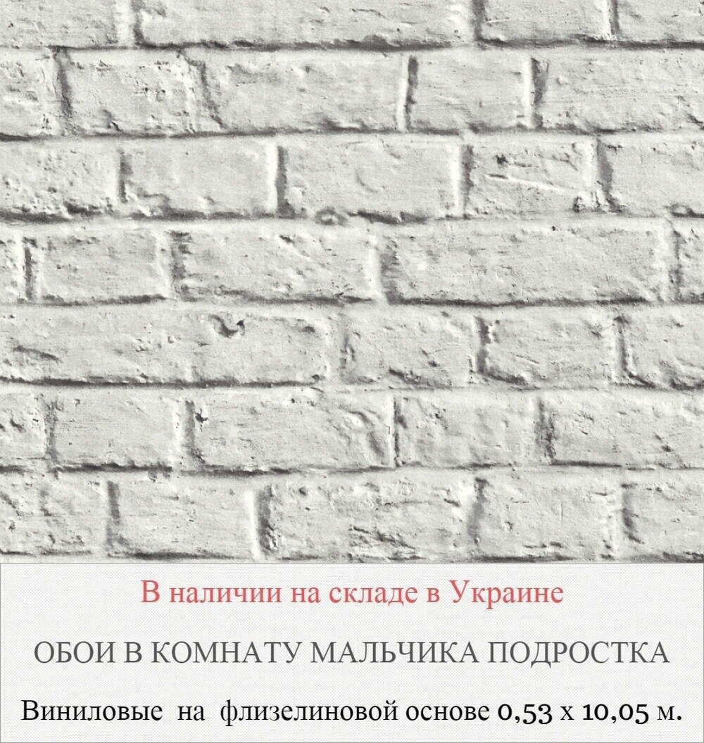 Каталог обоев в подростковую комнату для мальчиков 12-16 лет - фото pic_8f821cadbda83861666f58750465b09e_1920x9000_1.jpg