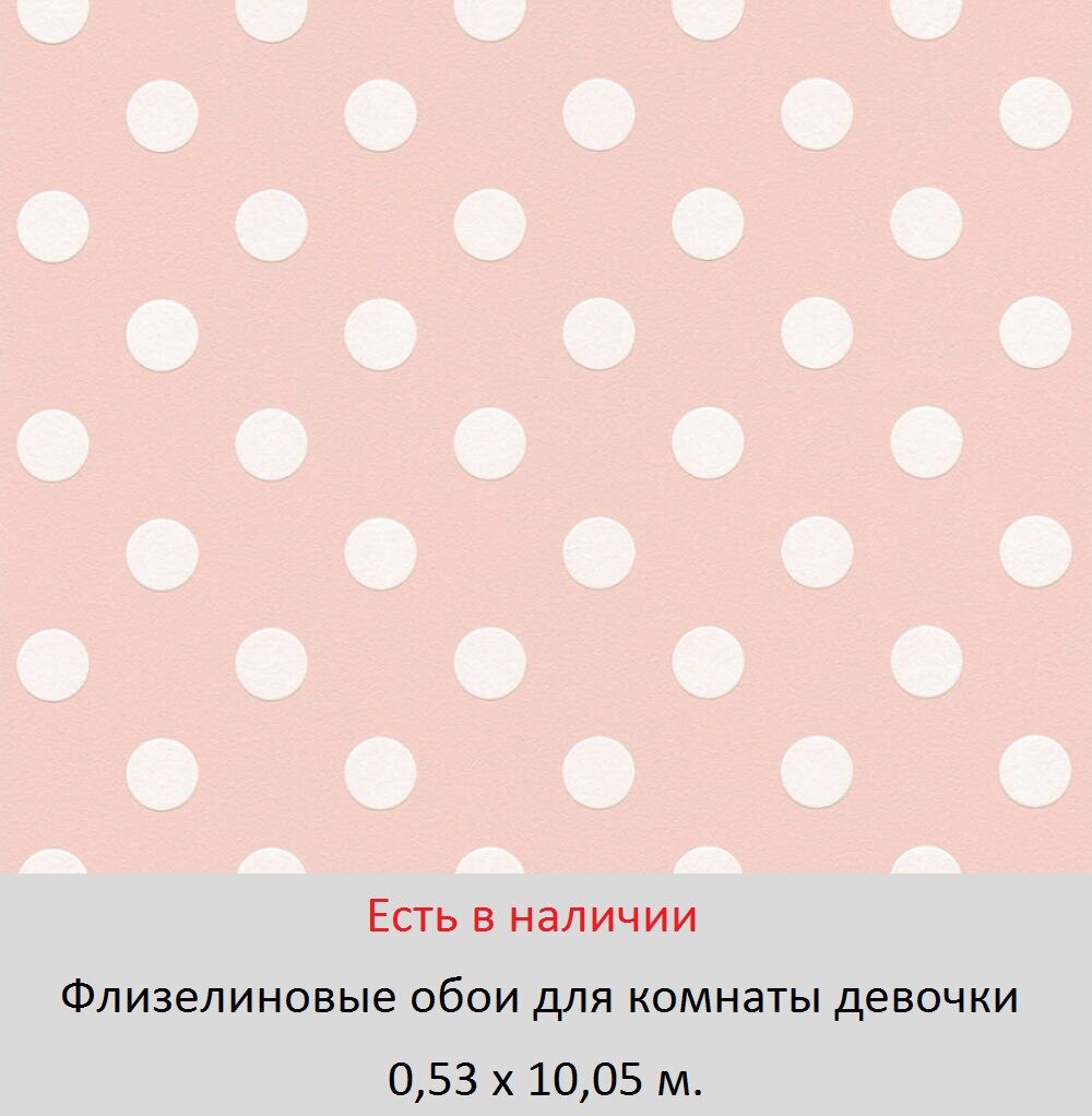 Каталог обоев для маленькой девочки 5, 6, и школьницы 7-10 лет - фото pic_8ffa9c89ce6160a65b3e9b5ff2a7918c_1920x9000_1.jpg