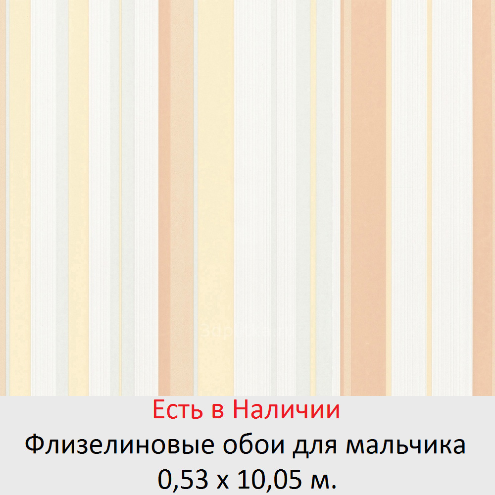 Детские обои в комнату маленьких мальчиков 5, 6, и школьников 7-10 лет - фото pic_902405f9516e1c8cbdebe48aed9663b8_1920x9000_1.png