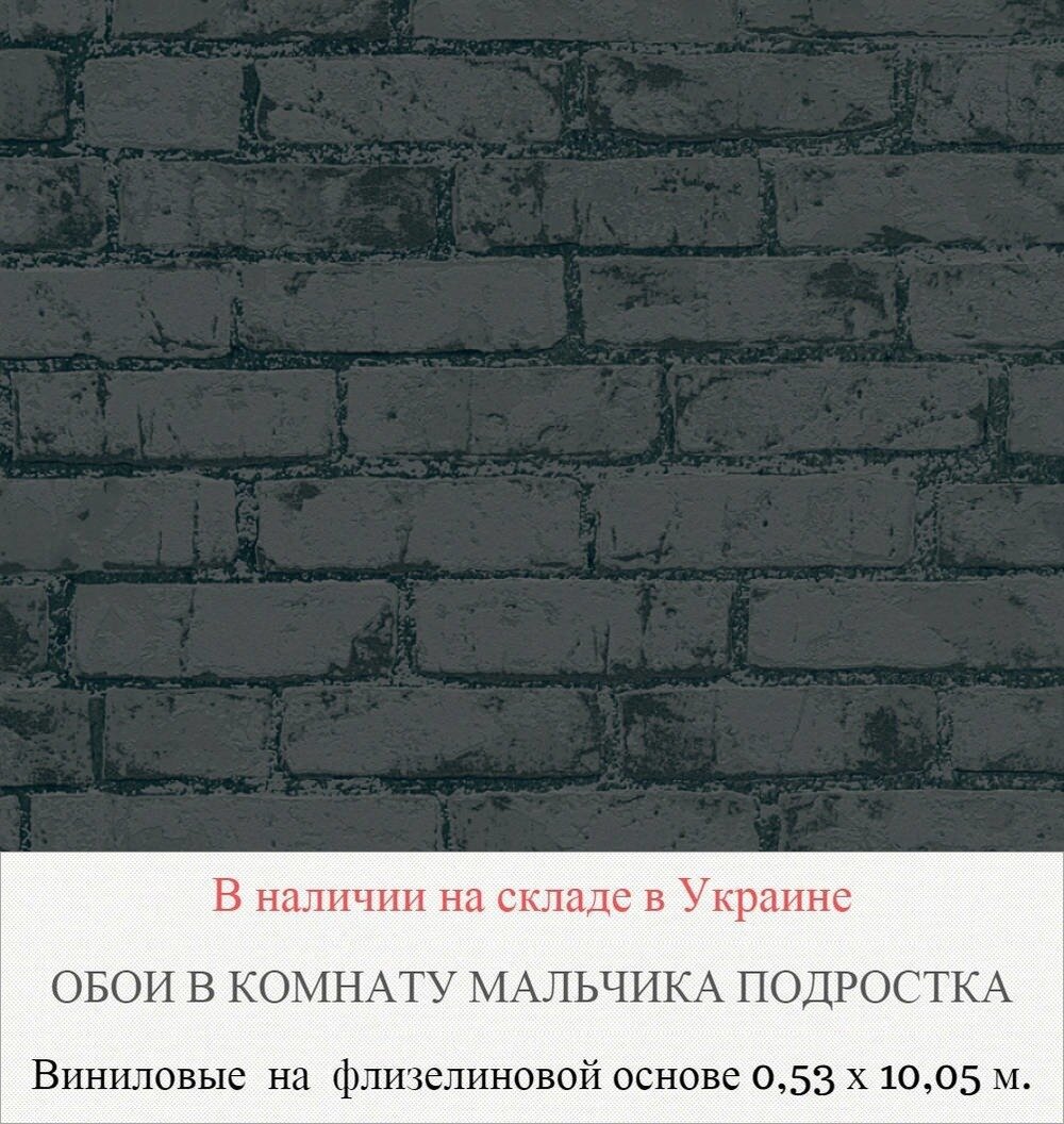 Каталог обоев в подростковую комнату для мальчиков 12-16 лет - фото pic_904b184147d23ae8fbf3eab5d1fc13d8_1920x9000_1.jpg