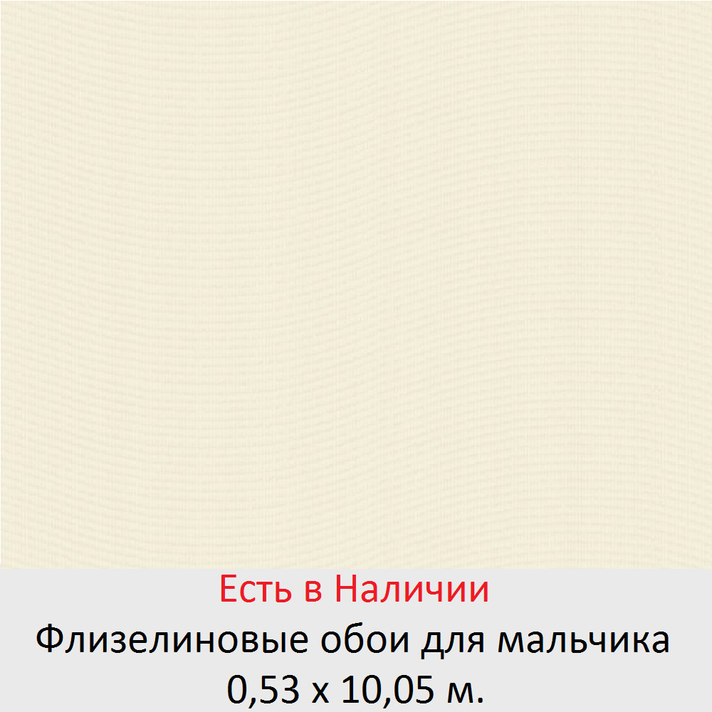 Детские обои в комнату маленьких мальчиков 5, 6, и школьников 7-10 лет - фото pic_910938942ab517bafdb7c943c155d1c5_1920x9000_1.png