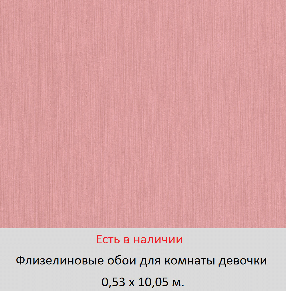 Каталог обоев для маленькой девочки 5, 6, и школьницы 7-10 лет - фото pic_92089daf8c72610533d884ea69c1d404_1920x9000_1.png