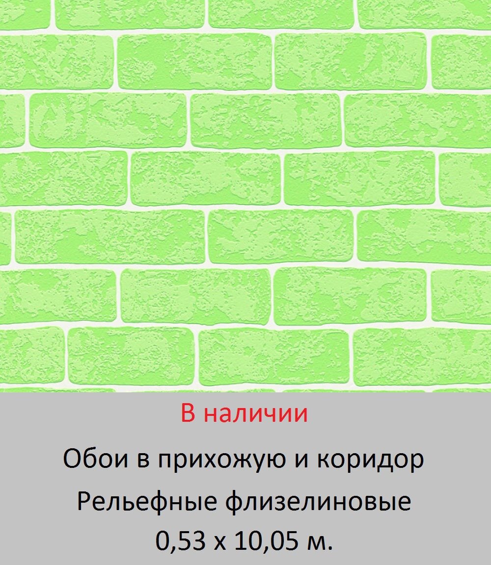 Обои для стен прихожей и коридора от магазина «Немецкий Дом» - фото pic_9308742918f1fdf1cb187bd0d5a8170d_1920x9000_1.jpg