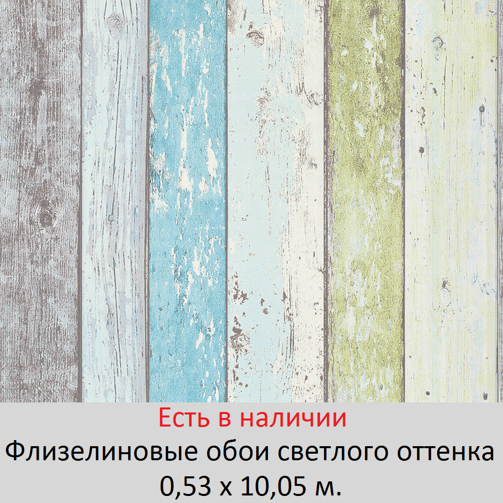 Каталог светлых обоев для стен зала и спальни - фото pic_941fa1ded6caef9e46581ee1c72ddff9_1920x9000_1.png