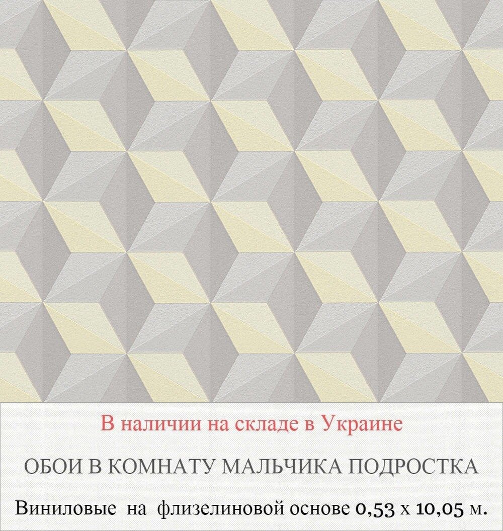 Каталог обоев в подростковую комнату для мальчиков 12-16 лет - фото pic_9566a48a672ffbd2265e297723f1efbd_1920x9000_1.jpg