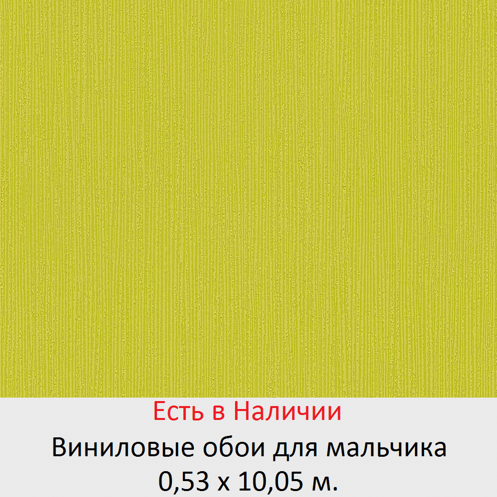 Детские обои в комнату маленьких мальчиков 5, 6, и школьников 7-10 лет - фото pic_984012441796b31c7cb0480335b98a09_1920x9000_1.png