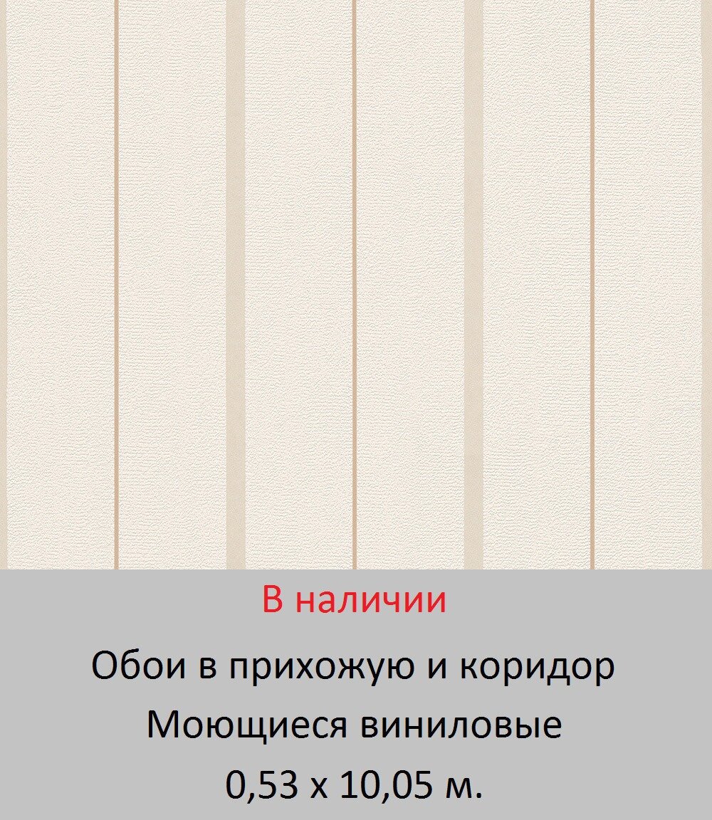 Обои для стен прихожей и коридора от магазина «Немецкий Дом» - фото pic_9900dae324787fea2e57c28e5253d81b_1920x9000_1.jpg