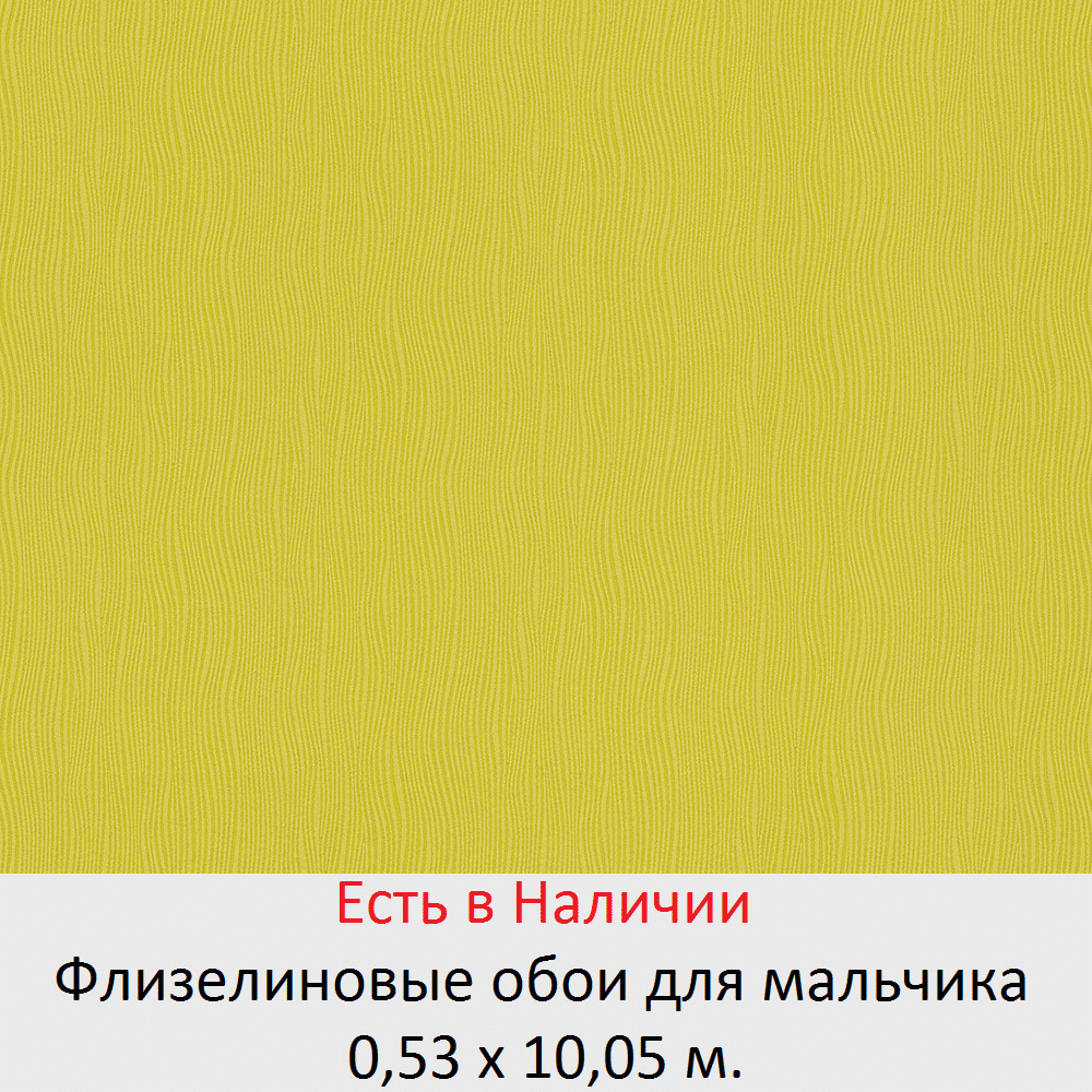 Детские обои в комнату маленьких мальчиков 5, 6, и школьников 7-10 лет - фото pic_9927dbd4d0aee0f0497134a3b5c7e9b5_1920x9000_1.png