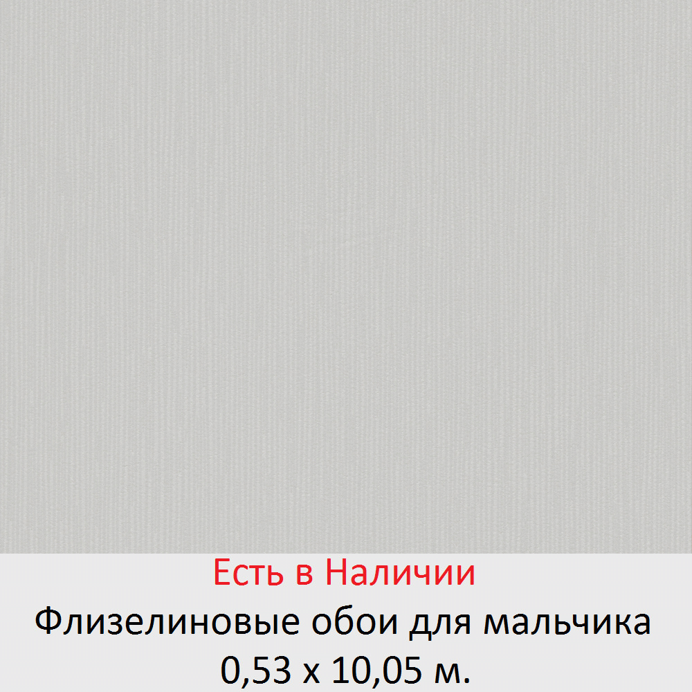 Детские обои в комнату маленьких мальчиков 5, 6, и школьников 7-10 лет - фото pic_99749ed059091af3b48d01ca49fbf6c8_1920x9000_1.png