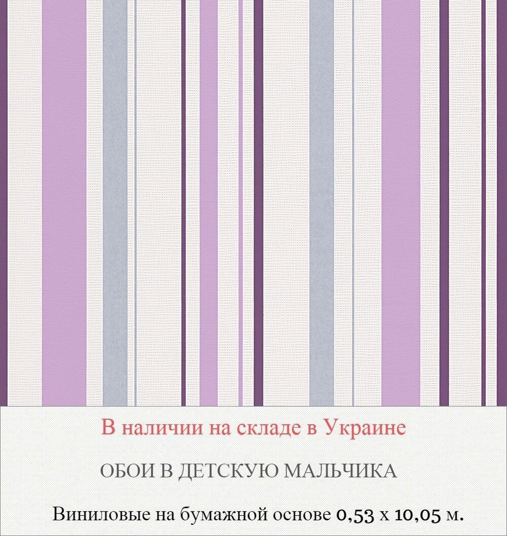 Каталог обоев в подростковую комнату для мальчиков 12-16 лет - фото pic_9b53d3a45e78a8d9357326f76e3b2cdd_1920x9000_1.jpg