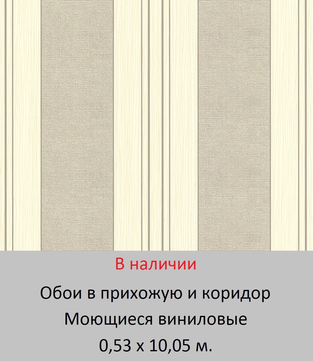 Обои для стен прихожей и коридора от магазина «Немецкий Дом» - фото pic_9c7287c3bfada3d47e493d06363eb12a_1920x9000_1.jpg