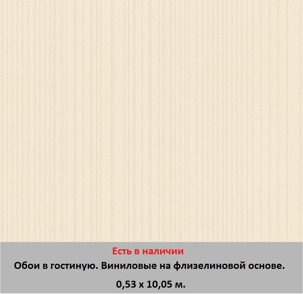 Обои для стен зала и гостиной от магазина «Немецкий дом» - фото pic_9c91911b7fd3808a0b05883e981d5a7b_1920x9000_1.png