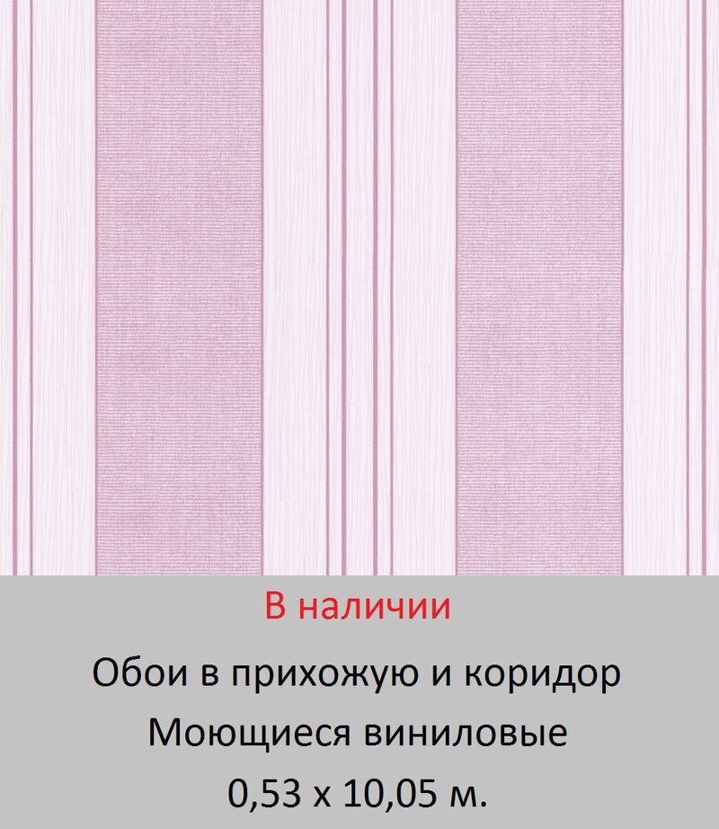 Обои для стен прихожей и коридора от магазина «Немецкий Дом» - фото pic_9f5ccb055bce2a9da401d712f3a784f4_1920x9000_1.jpg