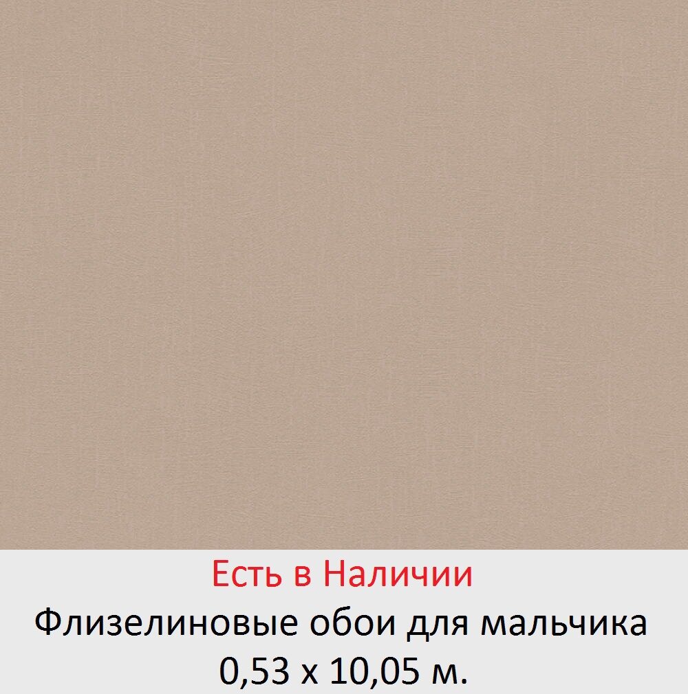 Детские обои в комнату маленьких мальчиков 5, 6, и школьников 7-10 лет - фото pic_9fc5116f92d8976c9e5a3daeec0abd03_1920x9000_1.jpg