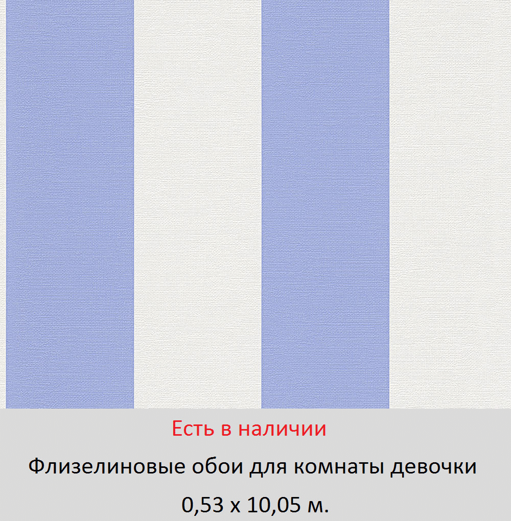 Каталог обоев для маленькой девочки 5, 6, и школьницы 7-10 лет - фото pic_a165f261629279bb0673562619e9fde9_1920x9000_1.png